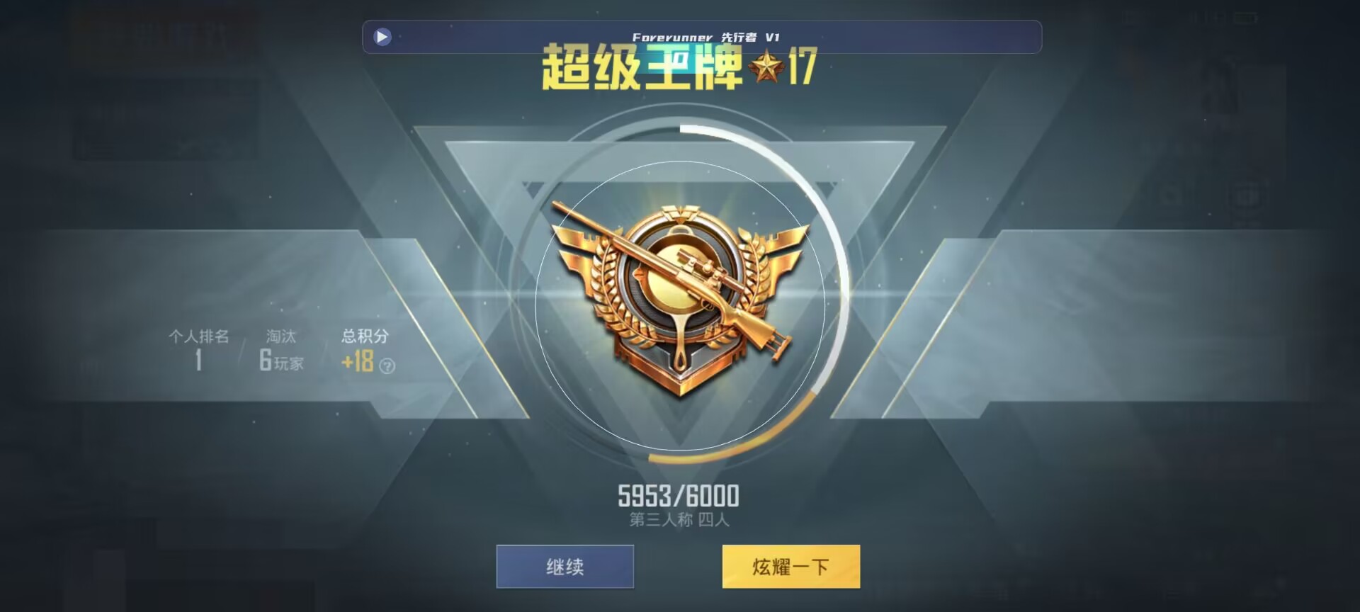 和平精英鸡腿辅助自瞄 - ��ƽ��Ӣ98k��Ͷ��Ҽ�����辅助预览图